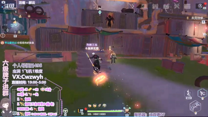 【2022-02-03 03点场】辞无罪：【辞无罪】旧日 调号 成就 日常