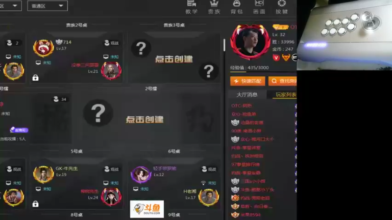 【2022-02-09 20点场】安徽东京re：晚上好老哥们！118523