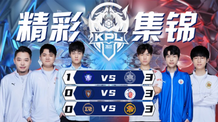 【KPL春季赛】精彩集锦 2.9：广州TTG.不然-澜千里奔袭，精准切入战局豪取五杀！