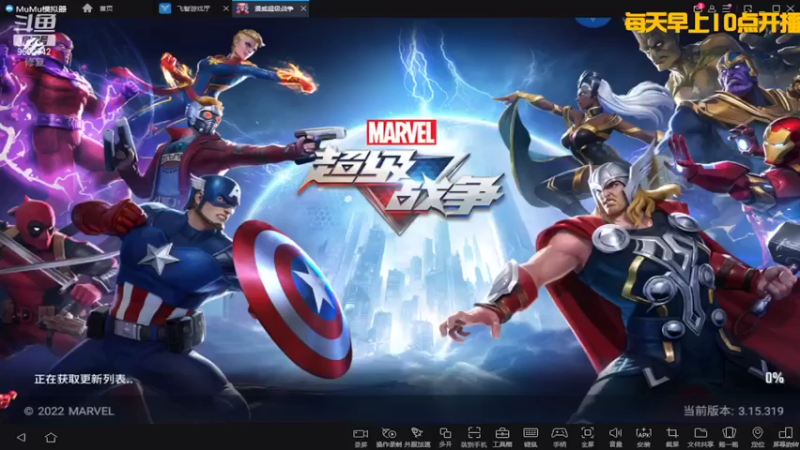 【2022-02-07 18点场】GF丶社会硬茬子：萌新上路，请绕路