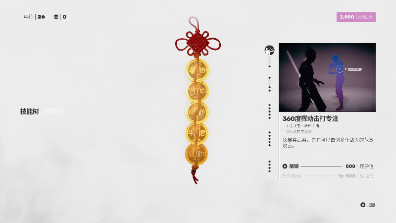 我在斗鱼看女流66直播消逝的光芒2