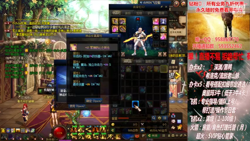 【2022-02-09 21点场】DNF丶心软：大哥们新年好鸭！我回来了