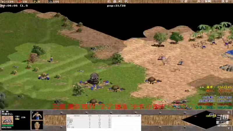 【2022-02-10 18点场】淋淋雨829：圣战迷恋的直播间