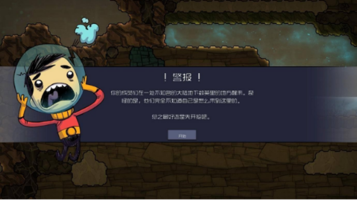 升天还是不错的！