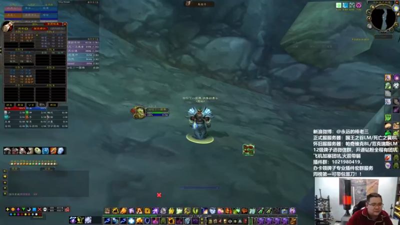 【2022-02-10 16点场】棒老三：领导说的是！！