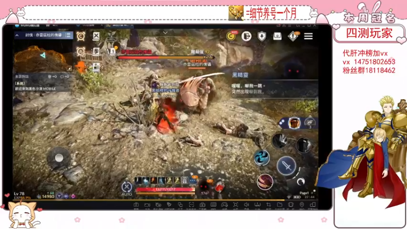 【2022-02-05 22点场】刘涛er：细节提战上分爬塔