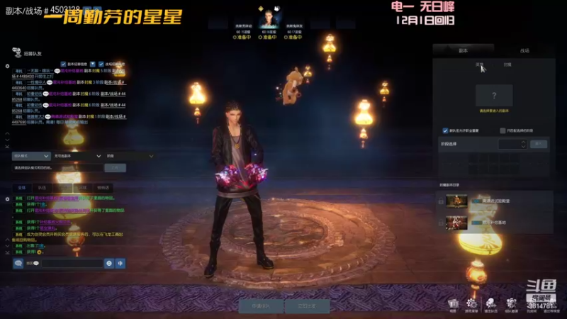【2022-02-09 18点场】一周小星星OvO：回归拳师从头做号，好哒~