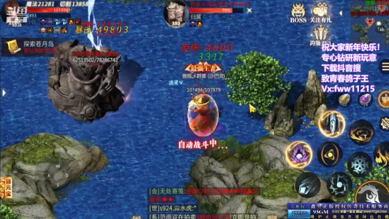 【2022-02-10 22点场】玩个犊子：新年快乐~玩点新鲜的~