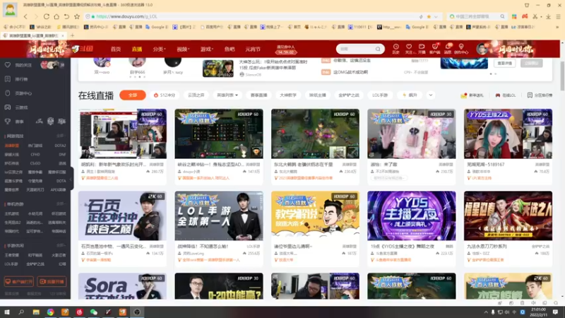 【2022-02-11 21点场】余小C真的很强：余小C：鱼人来了，新年快乐