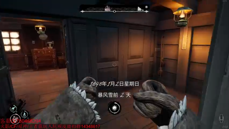 【2022-02-11 02点场】ice秋风：开船时间到！ 6866