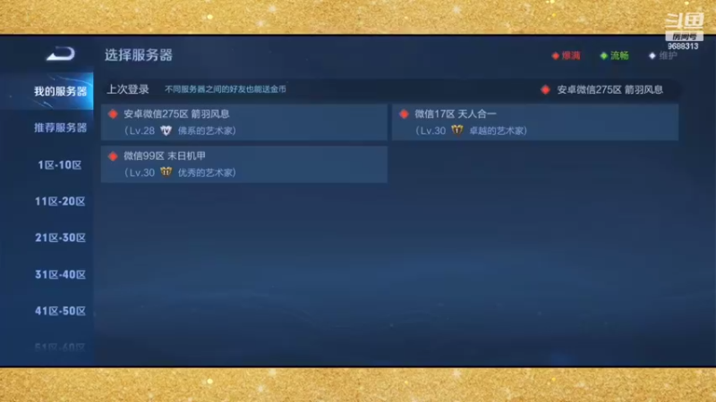 【2022-02-09 14点场】张公子的钓鱼台：快乐才是游戏的最终奥义