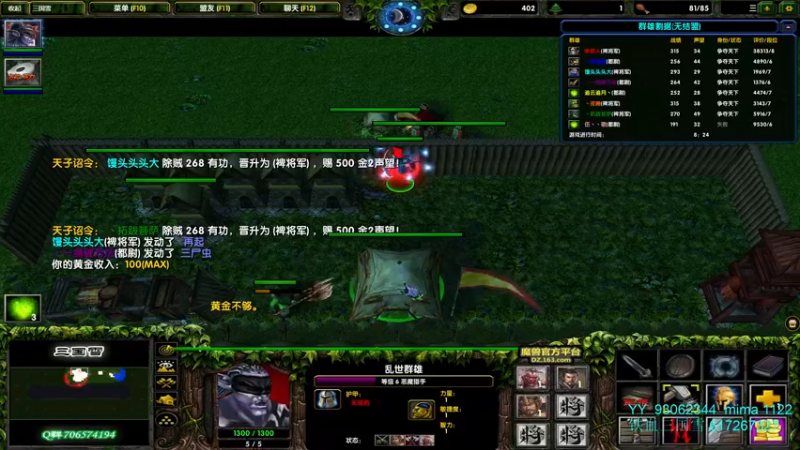 【2022-02-10 22点场】余贰人：3：新年快乐 双倍！