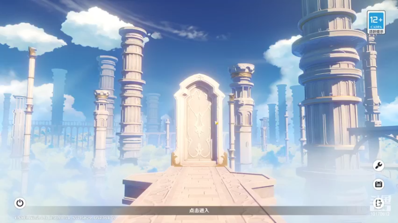 原神日常清理与深渊