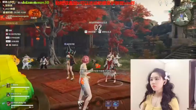 【小酒窝翁馨】：三杀第三，我的技术也不错吧
