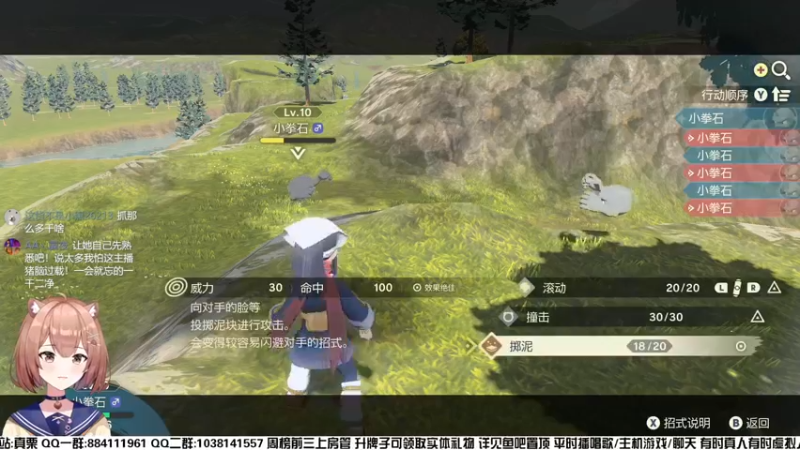【2022-02-11 16点场】真栗：宝可梦！开宝！