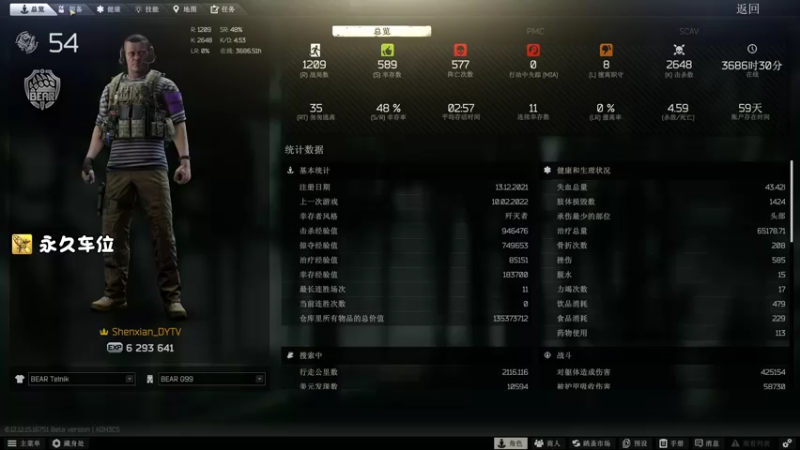 【2022-02-10 23点场】Rinntsu神仙：—今天又是充满希望得一天—