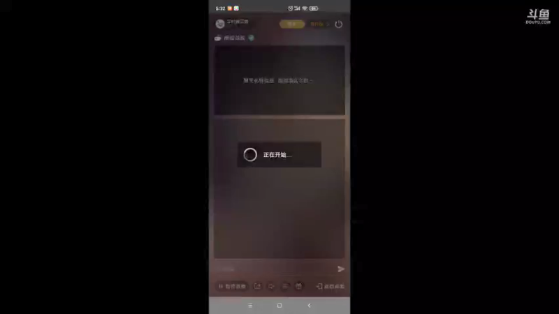 【2022-02-08 05点场】羊村弗雷德：用户羊村弗雷德的直播间