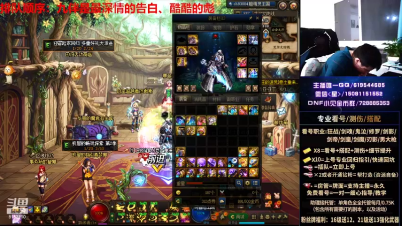 【2022-02-10 23点场】星灬叔：专业看号、极限测伤、回归指引、打造