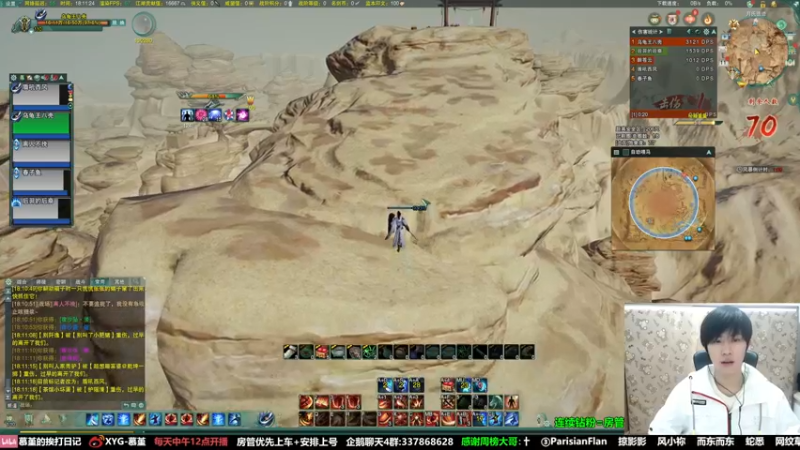 【2022-02-11 18点场】慕堇丶：苍苍双排，把把吃鸡！