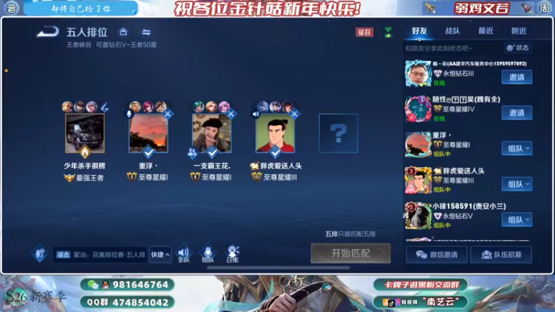 【2022-02-10 23点场】南艺云：国服云缨狂铁带飞暃乱杀！