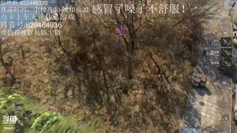 【2022-02-10 20点场】Shift大聪明：玩一会消光2，继续探索，有问题来问！