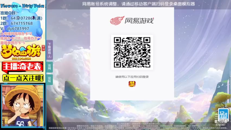 【2022-02-10 17点场】烟鬼奇老表：祝大家新春快乐，老表归来！