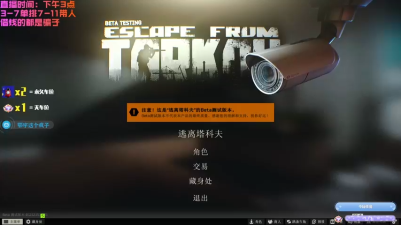 【2022-02-10 20点场】鄂宇这个疯子：【404/68级】最刚的枪，最猛的男！