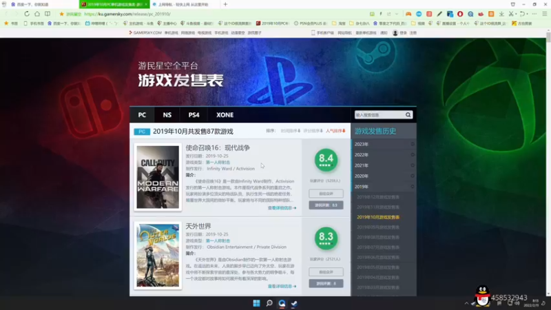 【2022-02-11 08点场】这个ID很流弊：看看神车（ID