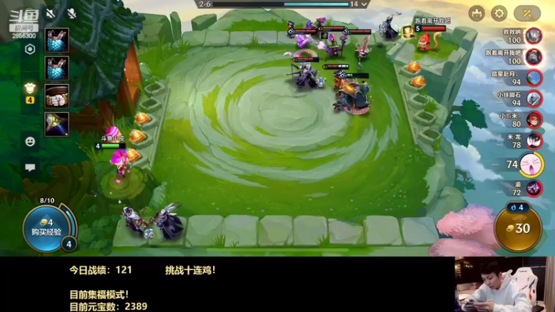 【2022-02-10 22点场】NB丶条皮兄弟：2天获取金克斯！不前三请举报！