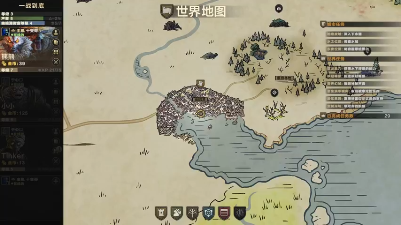 【2022-02-10 19点场】十变哥X：游戏名《幽港迷城》