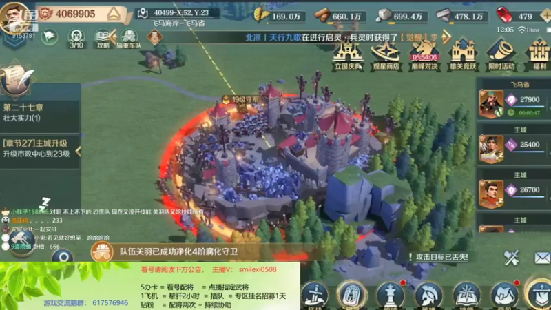 【2022-02-08 12点场】盒神丶陈二狗：开关即打架，看号配将