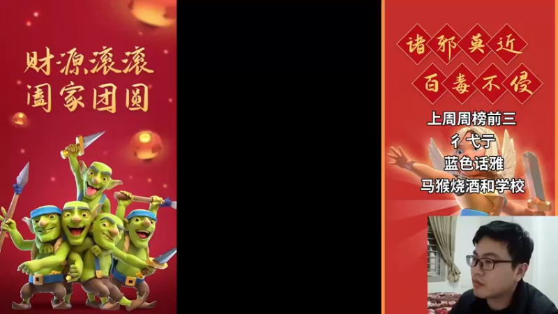 【2022-02-10 23点场】超人JAX解说：人生何时不抗压