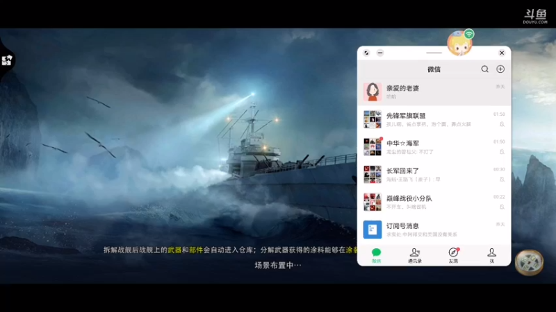 【2022-02-09 01点场】涛天大浪894：涛天大浪894的直播间