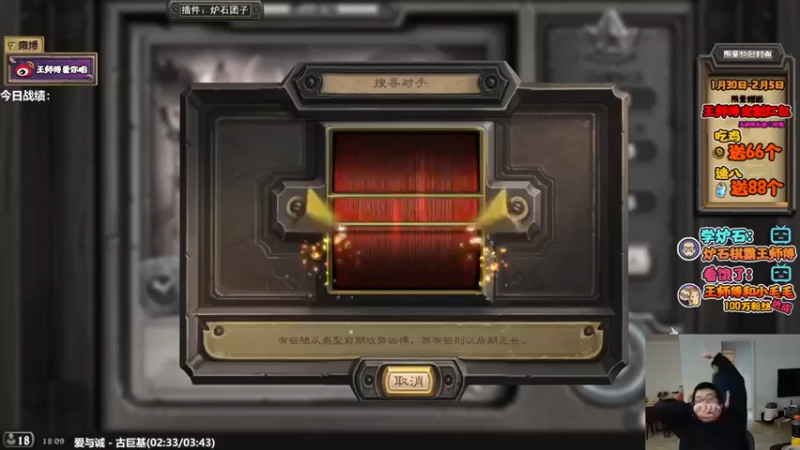 【王师傅精益求精】：就差那么一点点真的服了