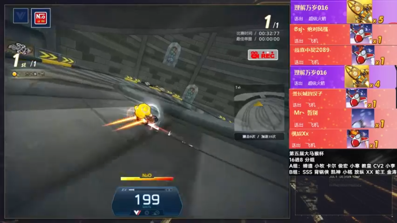 【2022-02-11 03点场】AMG小牧：看看比赛~ 练会车~恢复