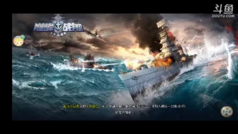 【2022-02-10 11点场】威猛168：单骠独饮去打野 ！！！