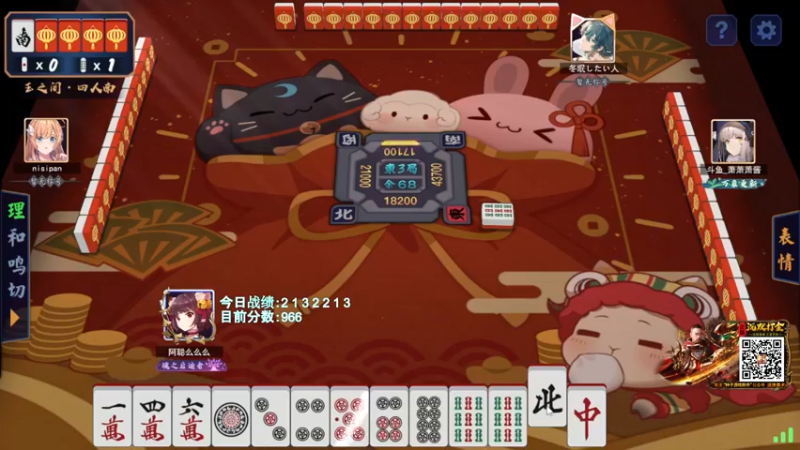 【2022-02-11 01点场】阿聪丷：【阿聪】今天荣！