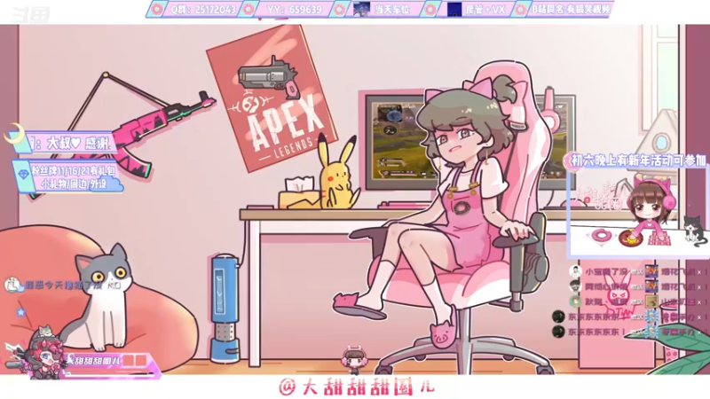 【2022-02-05 21点场】大甜甜甜圈儿：⚡️五福临门财运滚滚⚡️