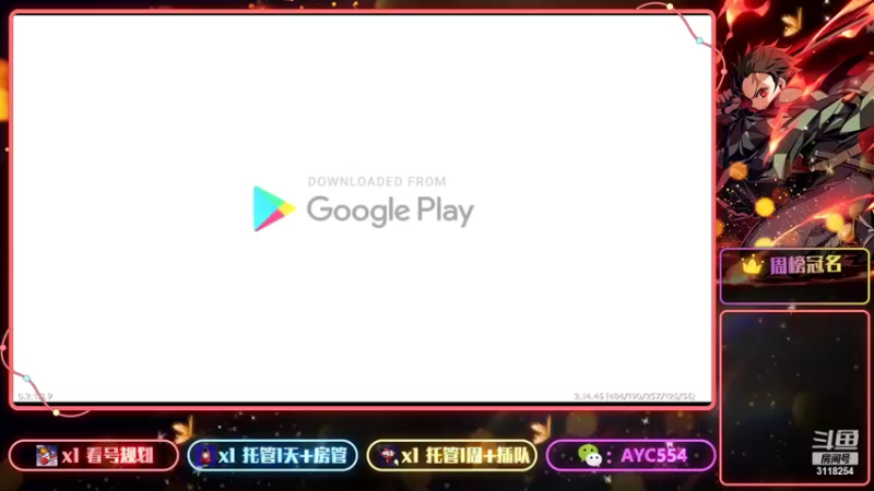 【2022-02-10 18点场】安逸城GG：【黑色沙漠手游】异域魔幻MMORPG