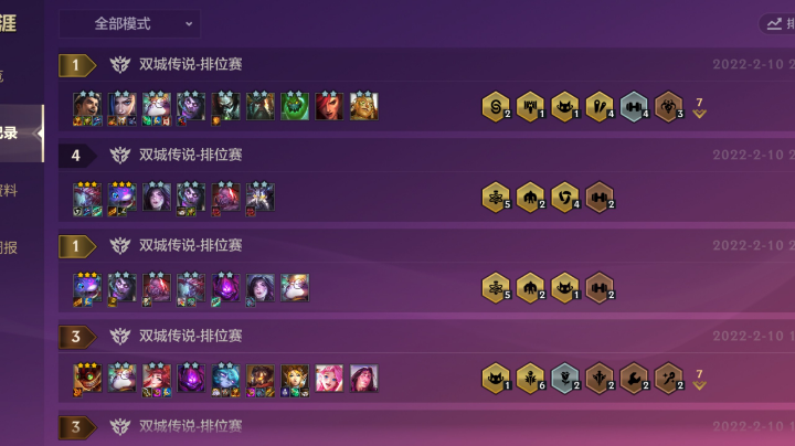 20号上大师