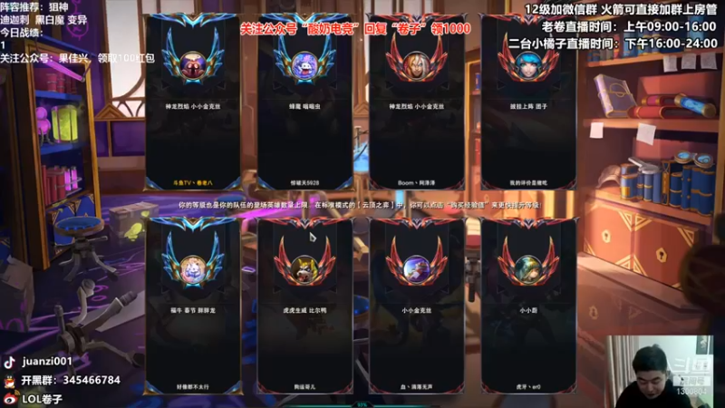 【卷子丶】：四三星五圣盾五变异吃鸡