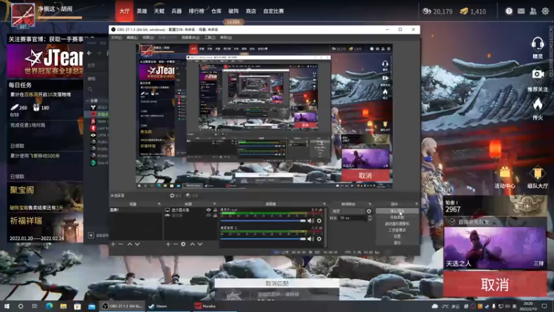 【2022-02-10 20点场】Z熙南Z：【小奶团】开席！开席！