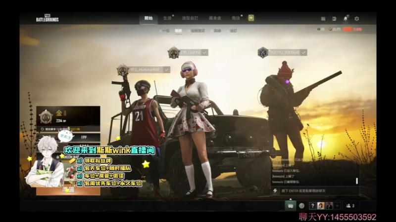 【2022-02-10 20点场】斯斯winkOvO：【斯斯】TP/FP有车位
