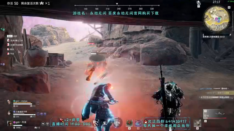【2022-02-04 22点场】升龙老黄丶：升龙丶的直播间
