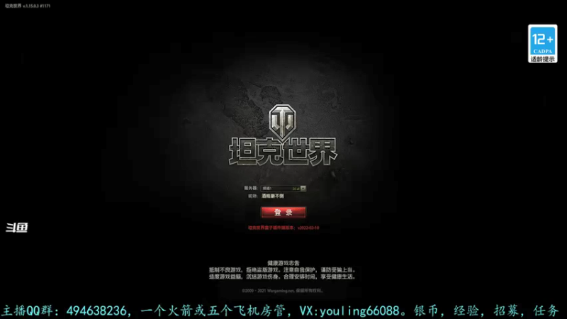 【2022-02-11 15点场】暗夜幽霊：幽霊：过年好呀，新年快乐