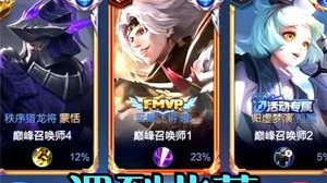 【枷锁】巅峰赛撞车北幕，逆风翻盘元歌还是好用
