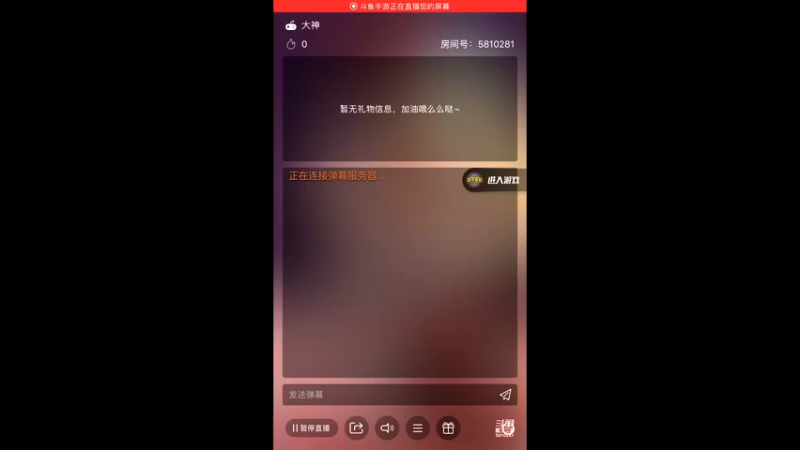 【2022-02-10 19点场】鱼鱼来了吖：［新赛季］虎虎生威！！！