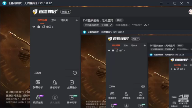 【2022-02-11 14点场】不说话是兔比：EVE星战前夜：无烬星河