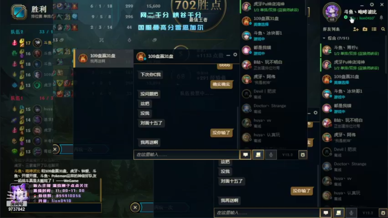 【2022-02-11 19点场】辉辉狮子：国服第一狮子！峡谷王者局