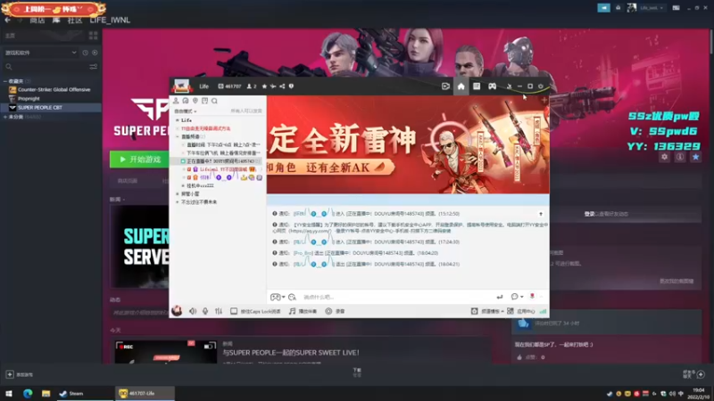 【2022-02-10 19点场】Lifeiwnl：来福:超级人类也太好玩了吧